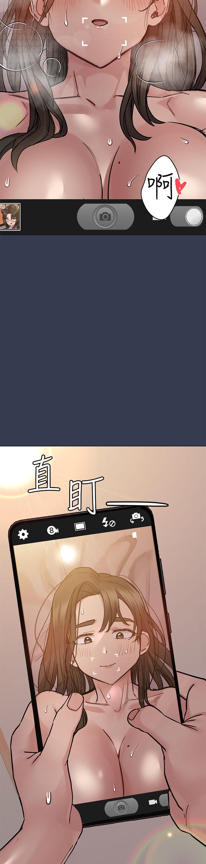 第54話-在肉棒前破裂的友情 - 第2.jpg页