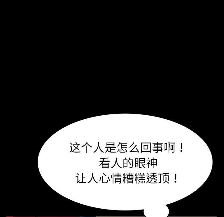 第49话 - 第122.jpg页
