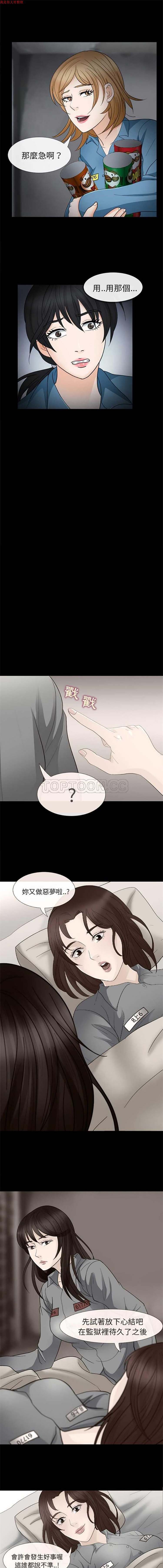 第 7 话 - 第12.jpg页