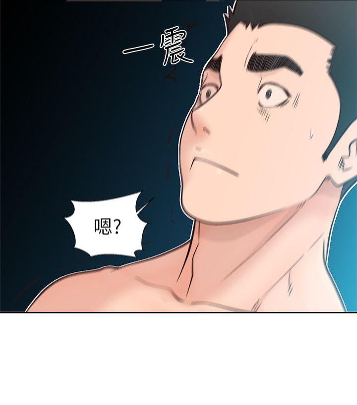 第87話-外流的姐妹偷拍照 - 第3.jpg页