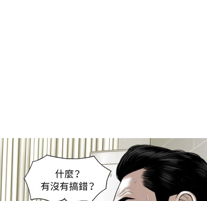 第19话 - 第25.jpg页