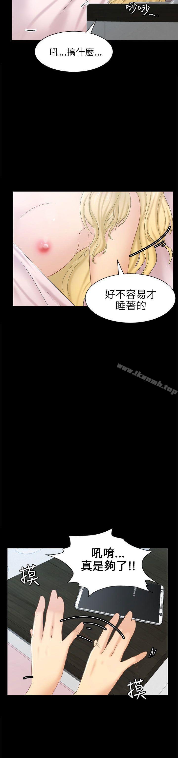 第5话 接触 - 第2.jpg页
