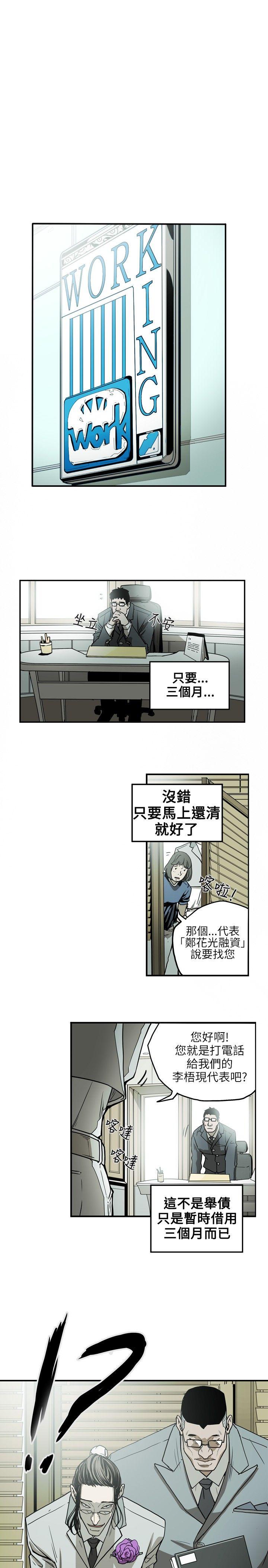 第 15 话 - 第11.jpg页