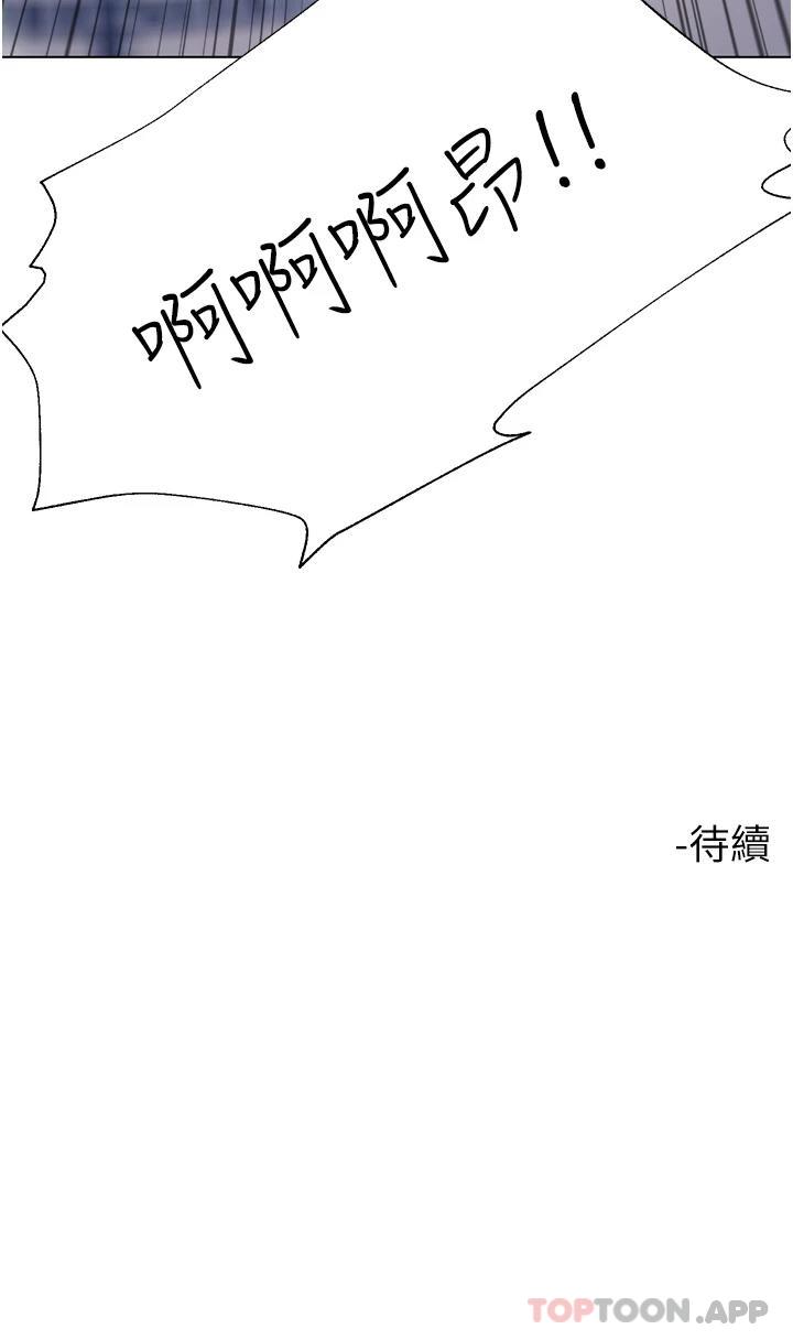 第31话-在大嫂面前上演活春宫 - 第47.jpg页