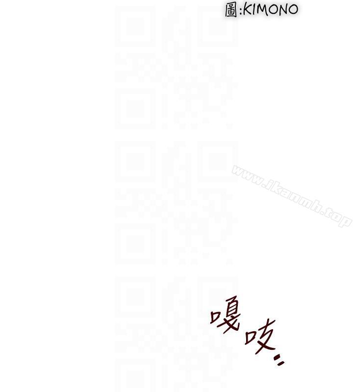 第33话-我还要再上一次你老婆 - 第17.jpg页