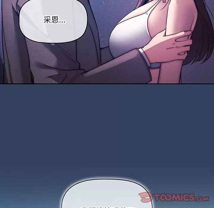 第39話 - 第74.jpg页