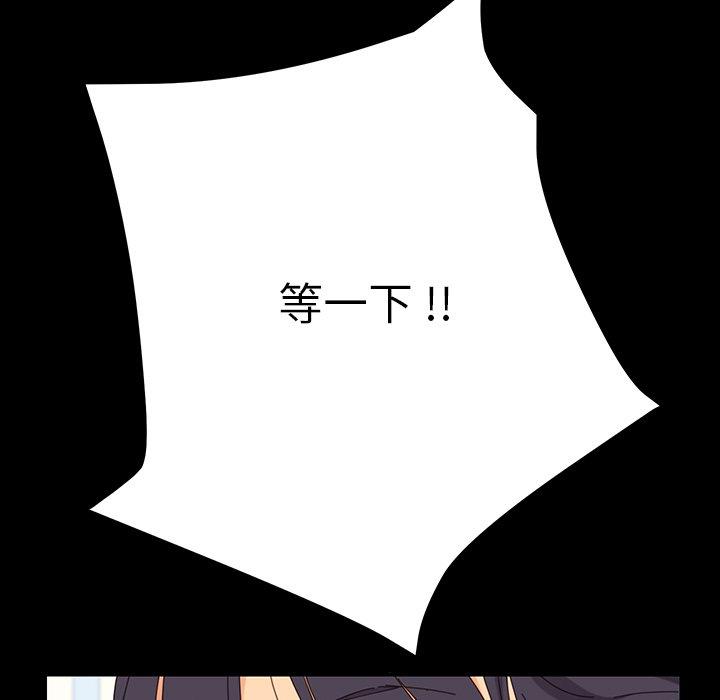 第3话 - 第103.jpg页