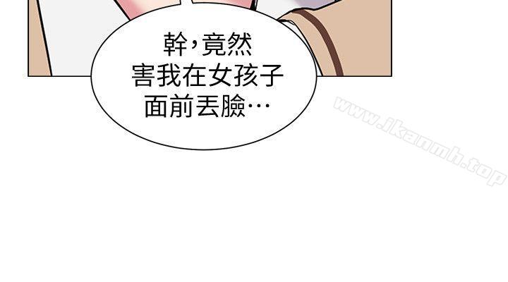 第9话-宝英老师再教育 - 第35.jpg页