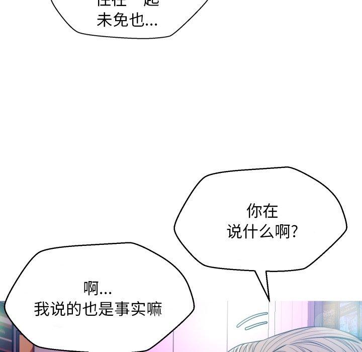 第 7 话 - 第105.jpg页