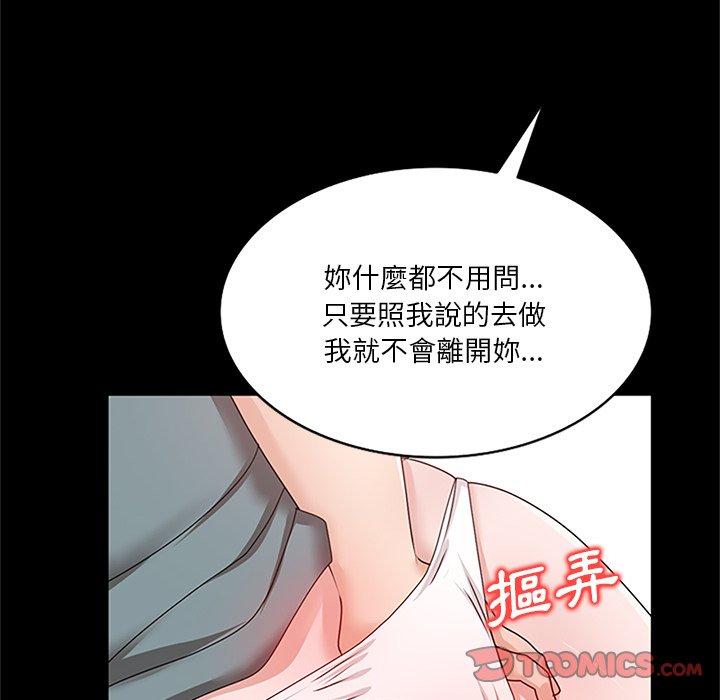 第25话 - 第39.jpg页