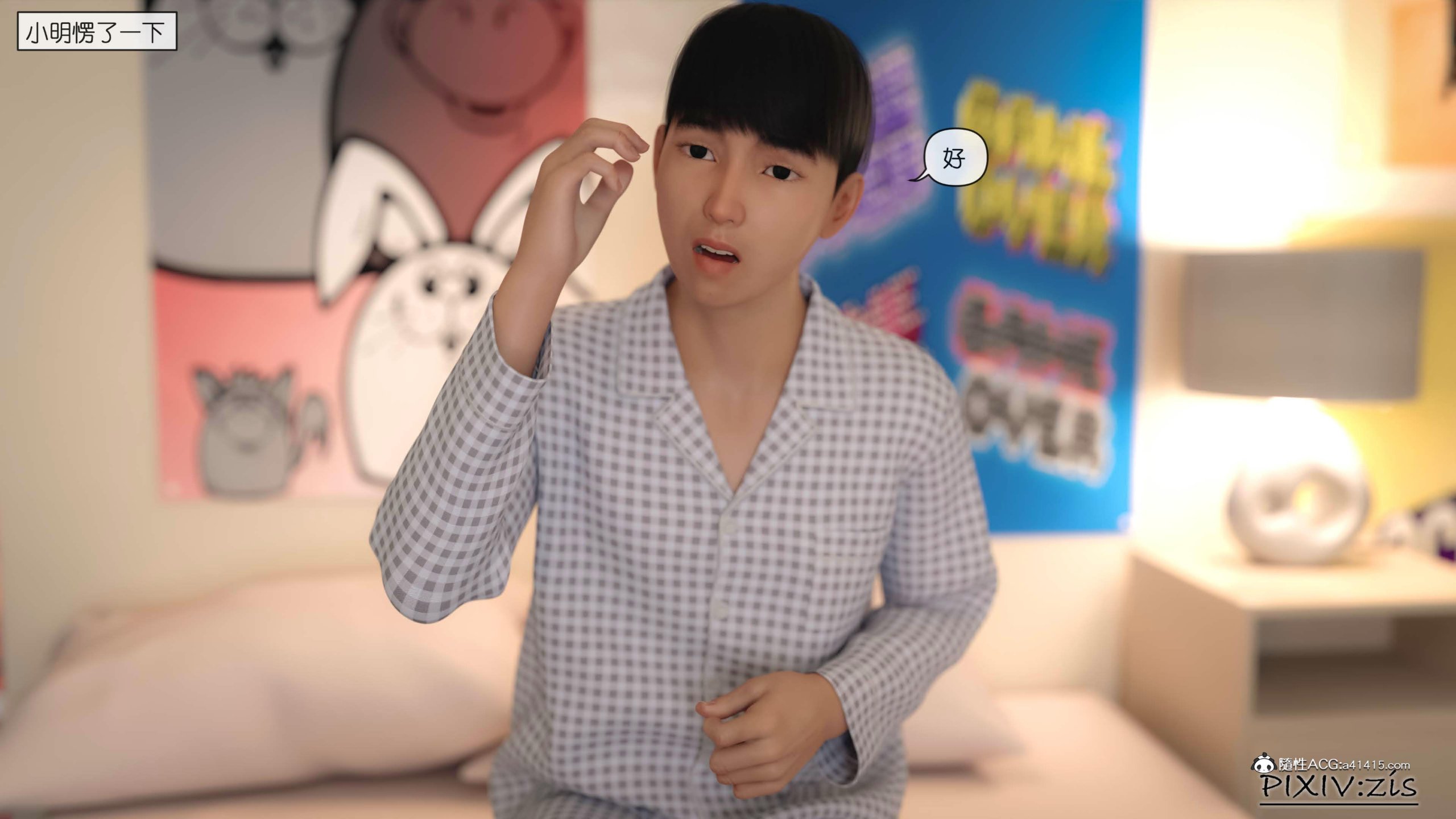 第1章 - 第6.jpg页