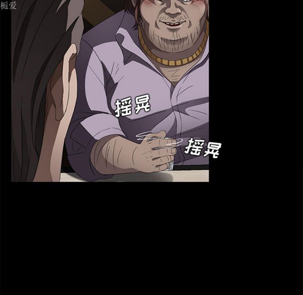 第 24 话 - 第83.jpg页