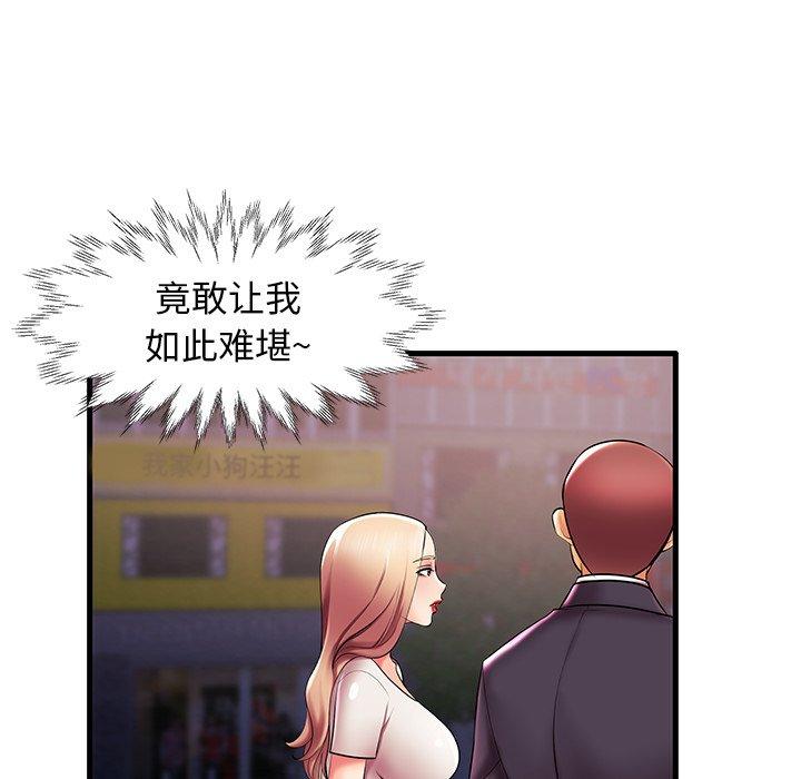 第7话 - 第11.jpg页