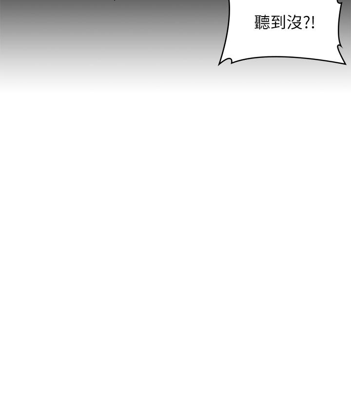 第1话-冤家路窄 - 第63.jpg页