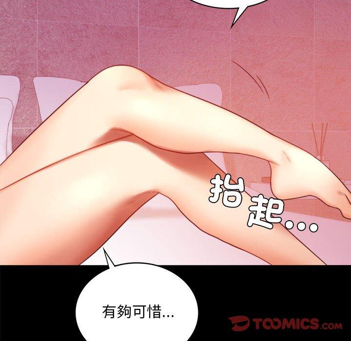 第5话 - 第180.jpg页