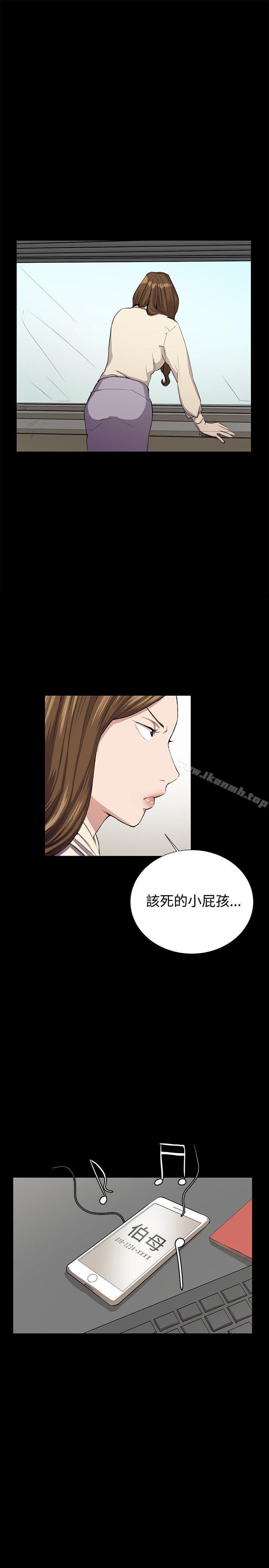 第31話 - 第1.jpg页