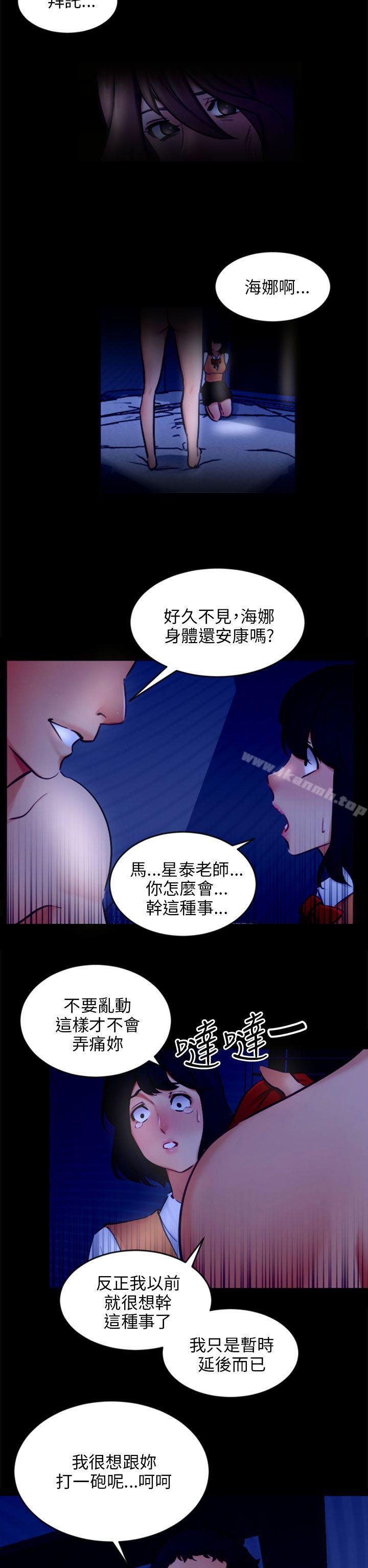 第21话 真正的朋友 - 第11.jpg页