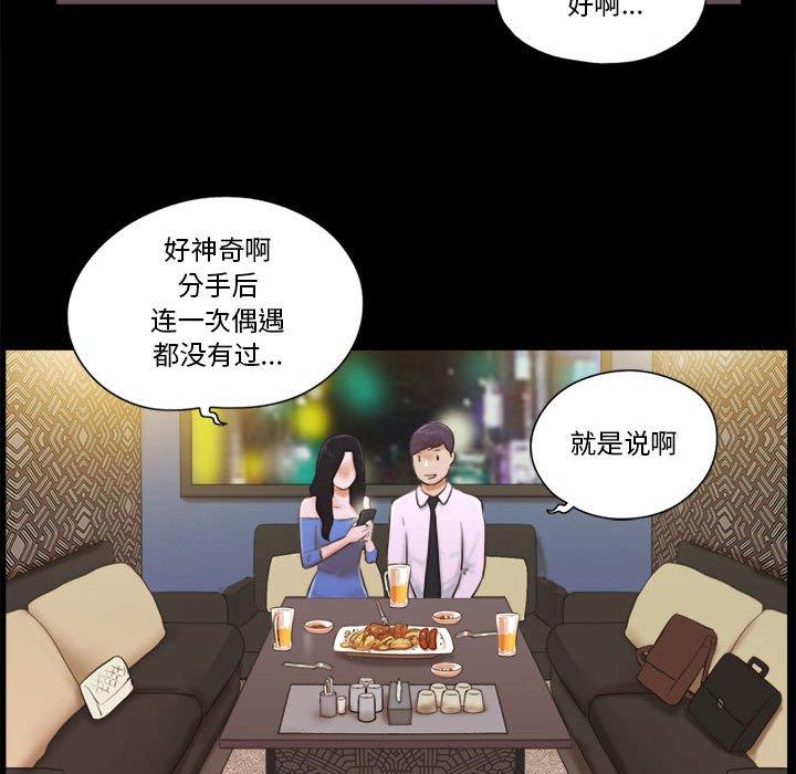第5话 - 第29.jpg页
