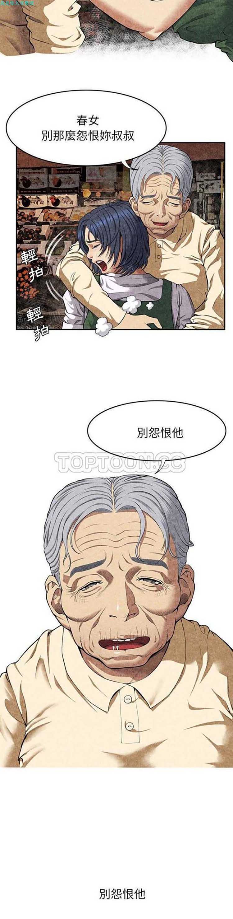 第 4 话 - 第8.jpg页