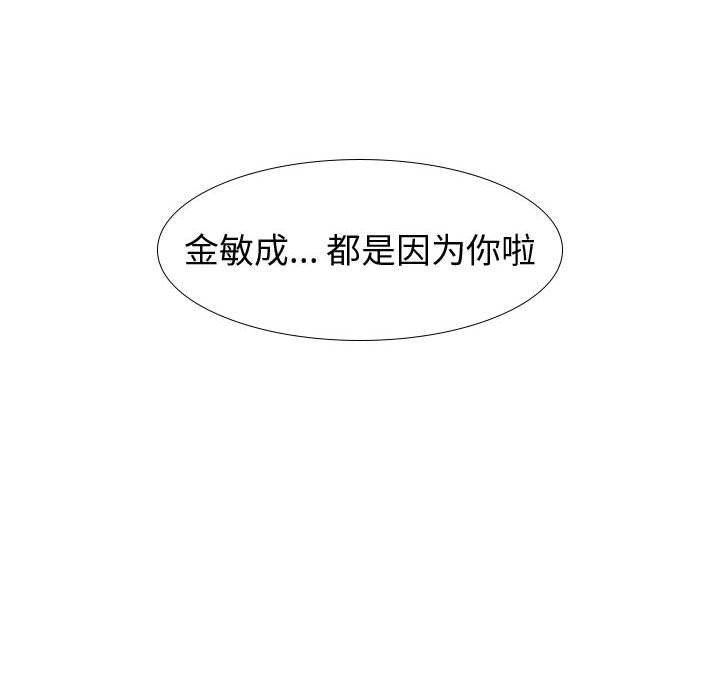 第 16 话 - 第137.jpg页