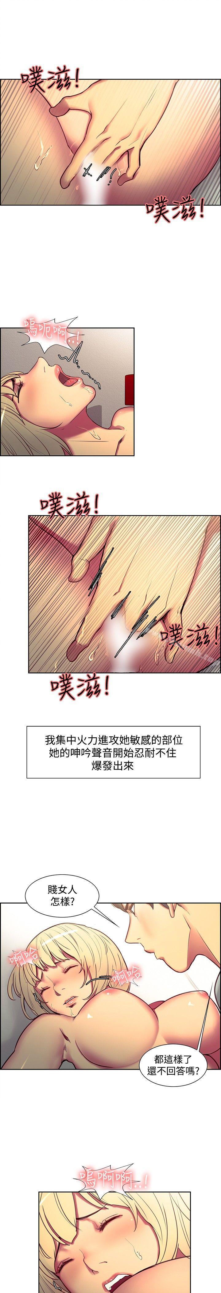 第23話 - 第11.jpg页