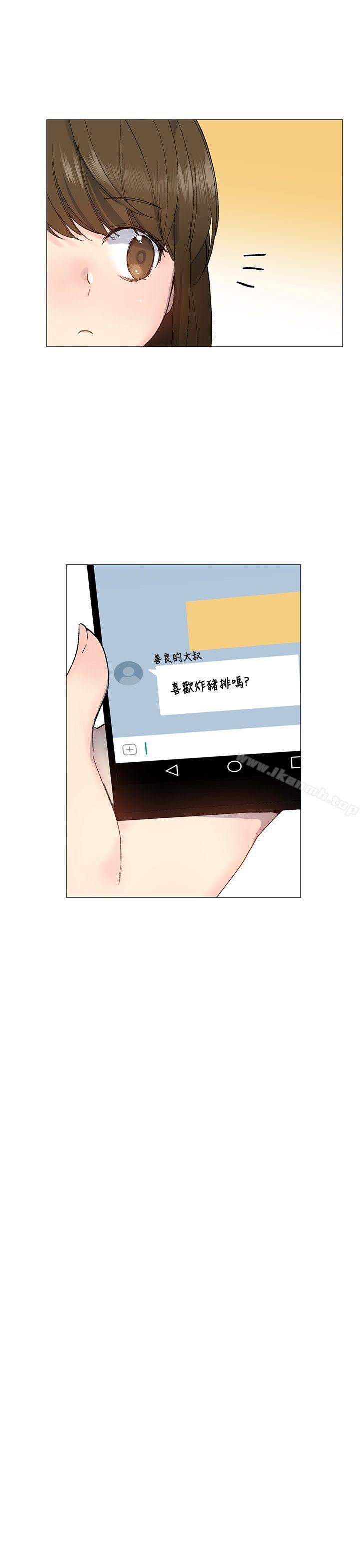 第8话 - 第16.jpg页