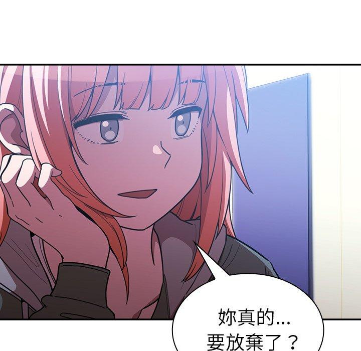 第50话 - 第101.jpg页