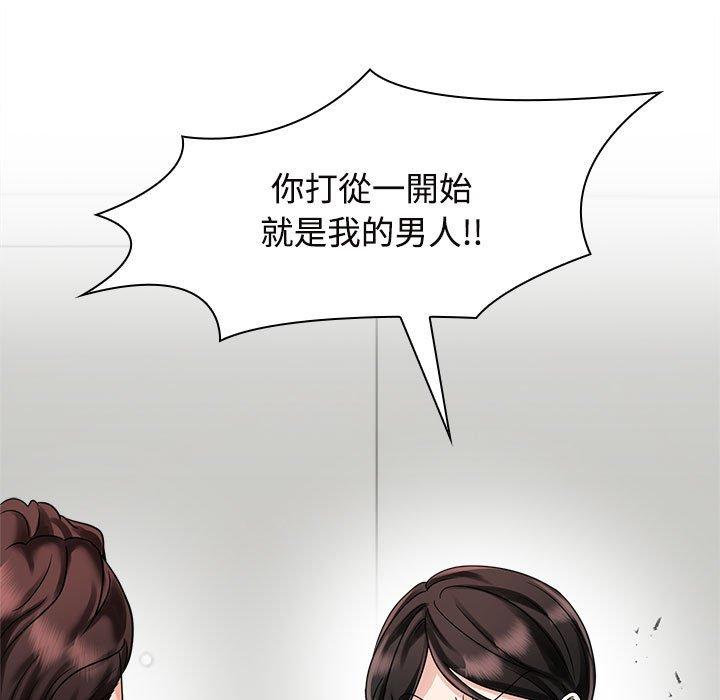 第6话 - 第31.jpg页