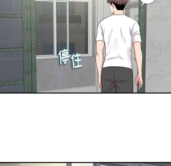 第 6 话 - 第97.jpg页