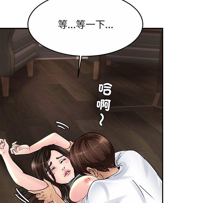 第2话 - 第173.jpg页