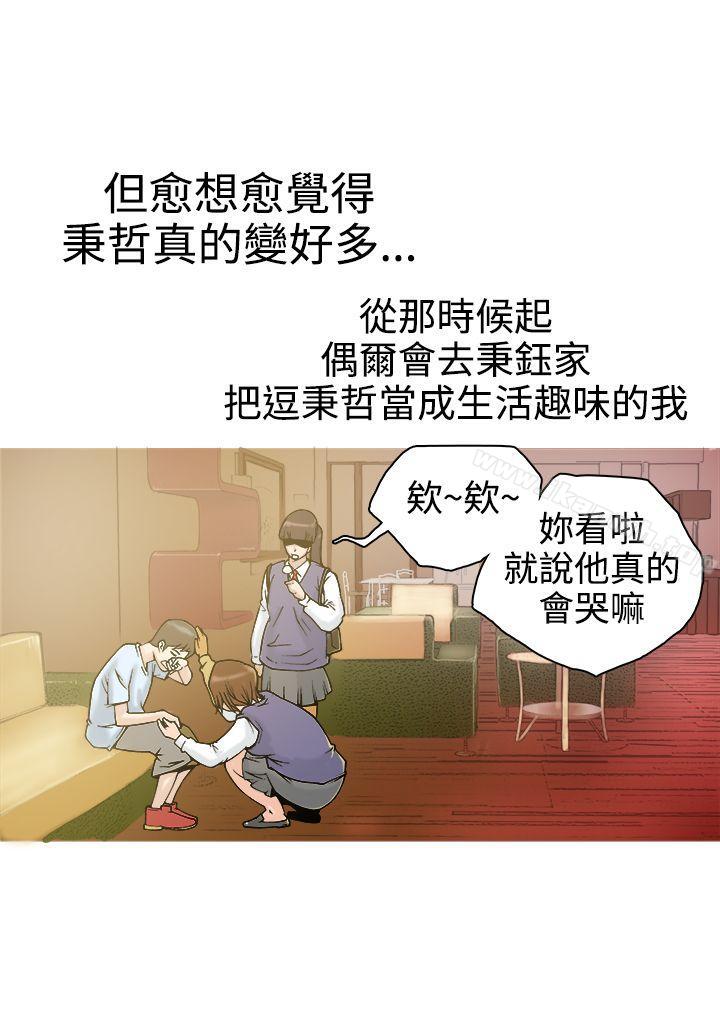 第19话 - 第29.jpg页