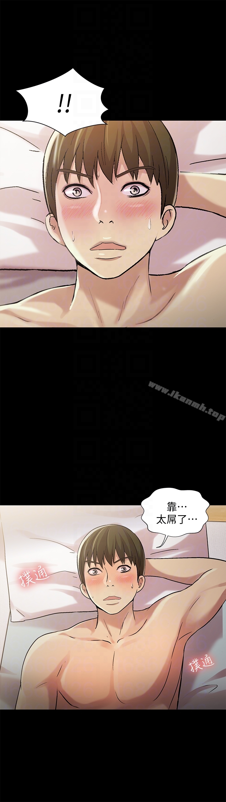 第29話-只給你一個人看喔! - 第29.jpg页