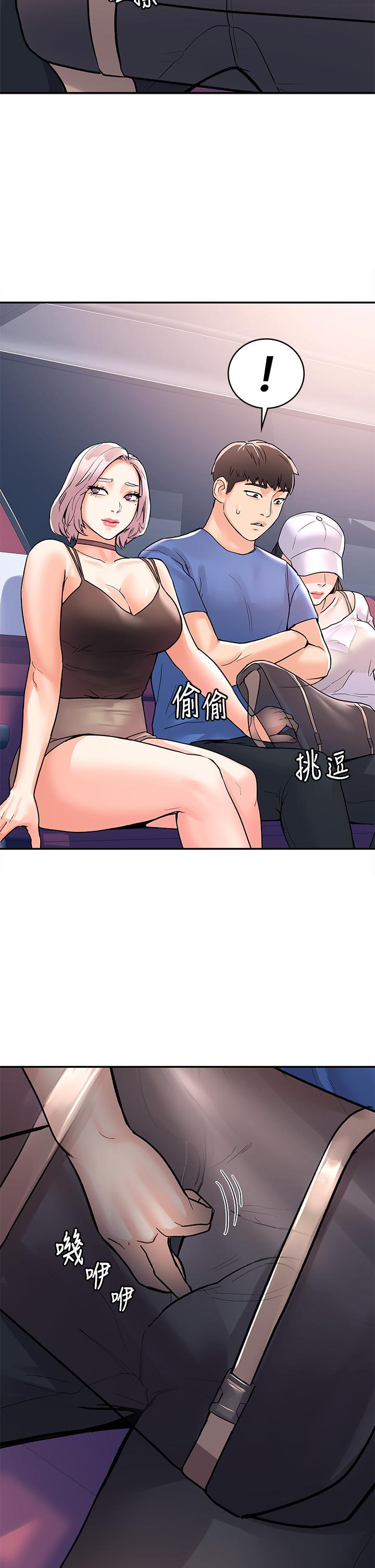 第70話-可以吸你的下面嗎 - 第2.jpg页
