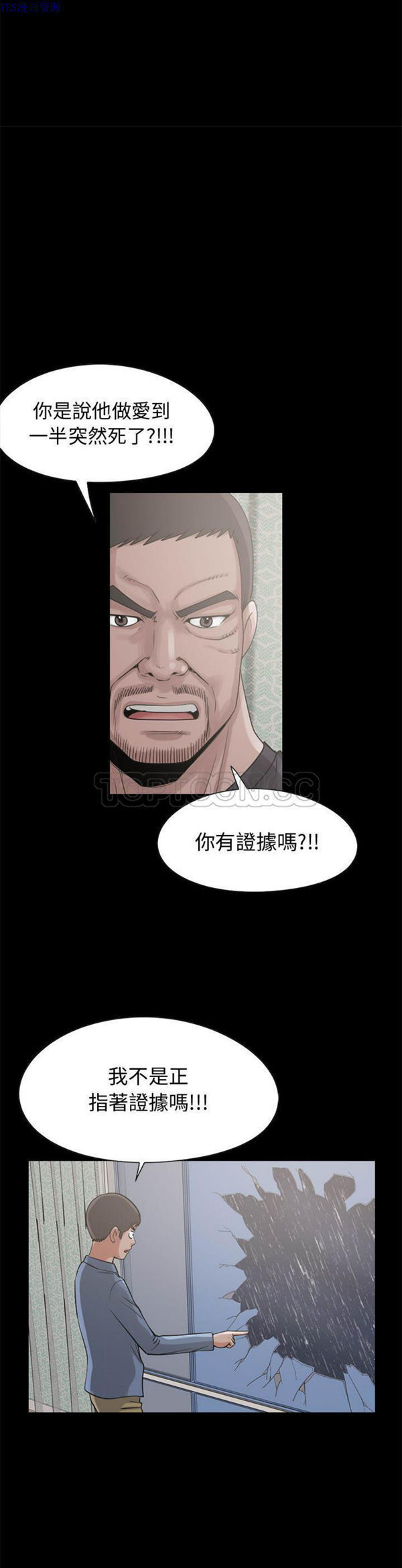 第 22 话 - 第29.jpg页