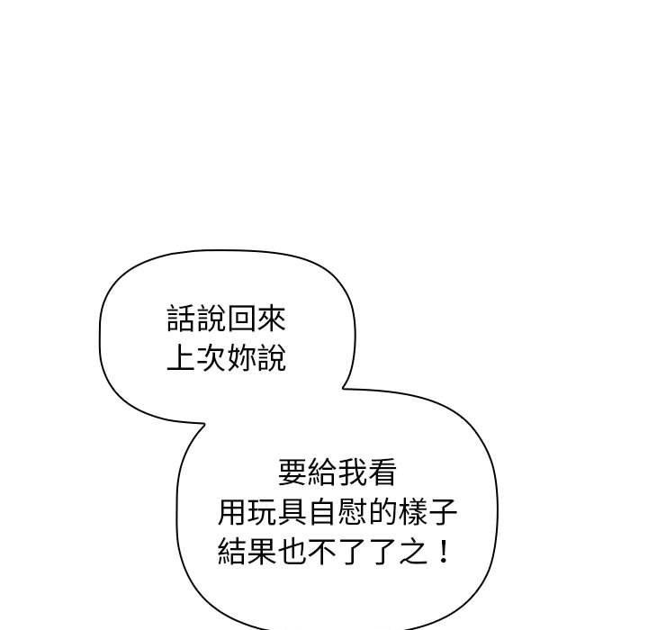 第31话 - 第155.jpg页