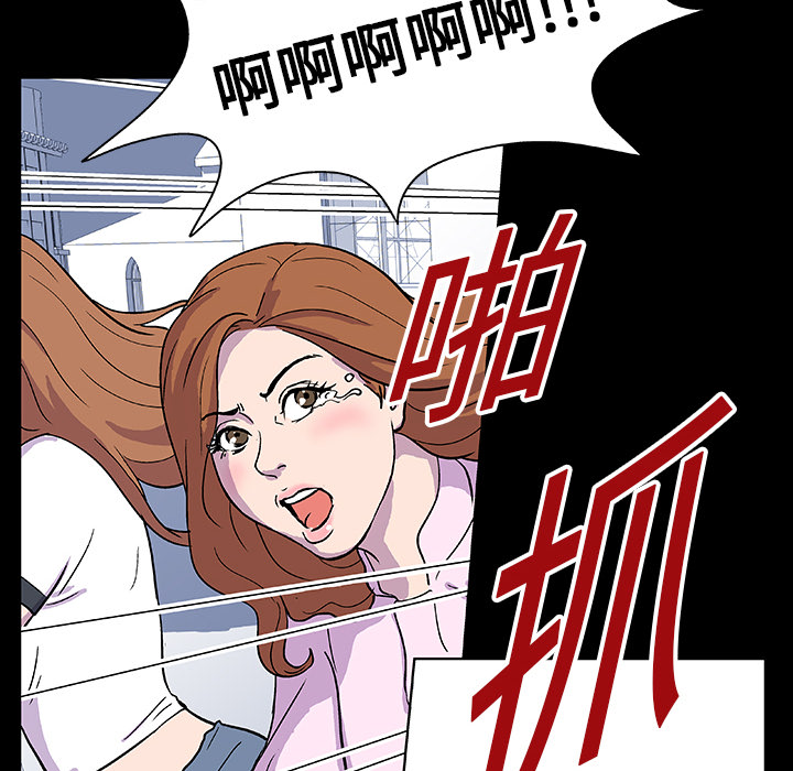 第2话 - 第52.jpg页