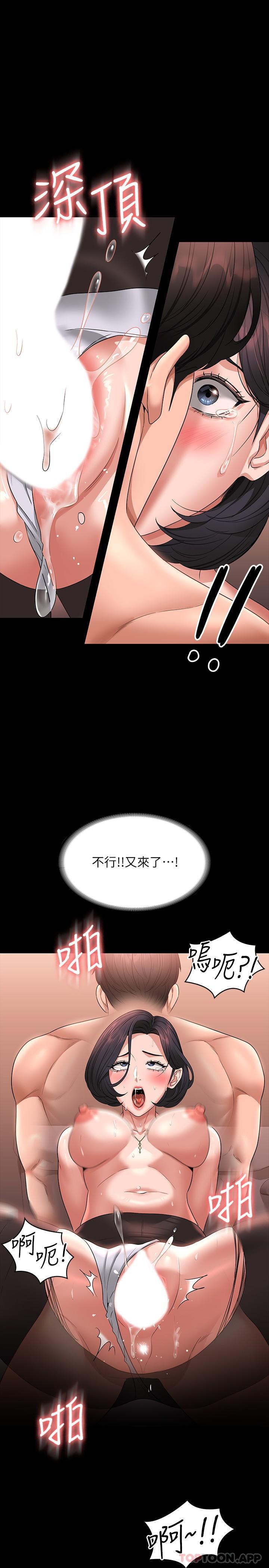 第68话-贤宇的疯狂主意 - 第1.jpg页