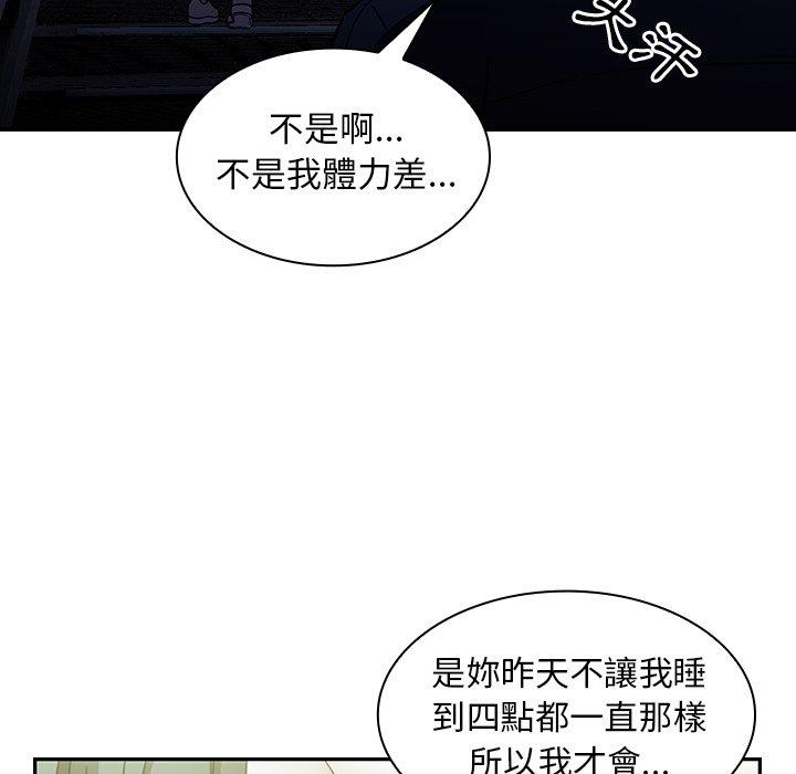 第52话 - 第109.jpg页