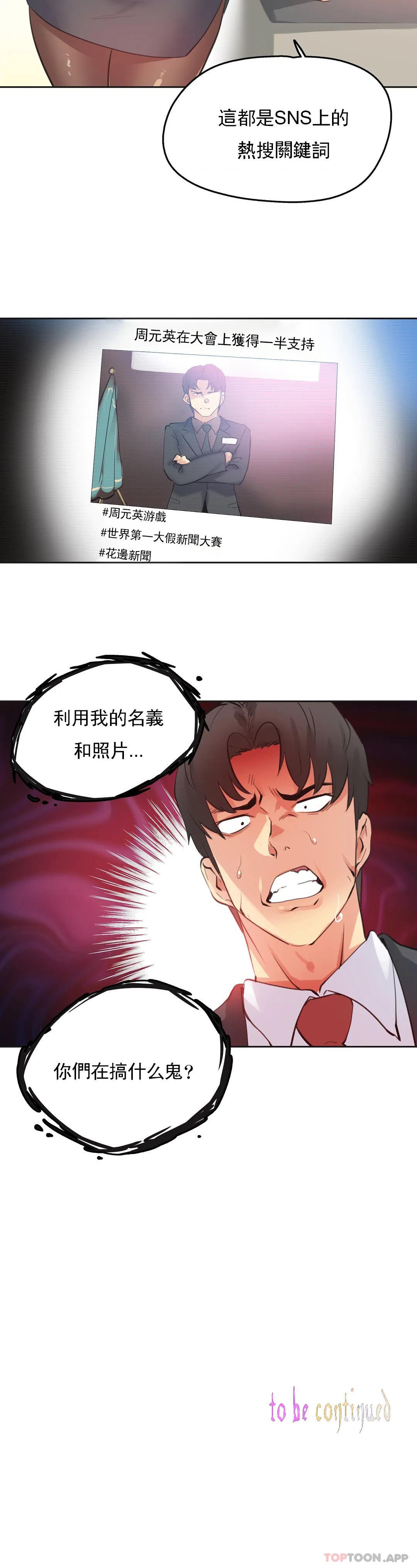 第69话 - 第22.jpg页