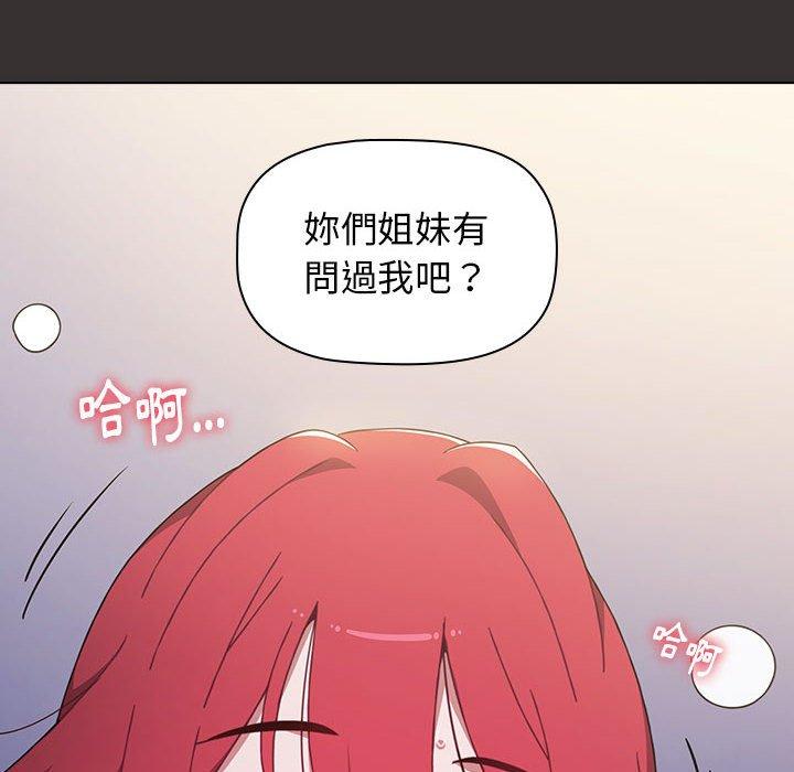 第20话 - 第158.jpg页
