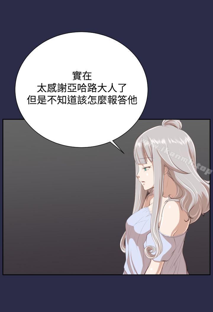 第27话 - 第27.jpg页