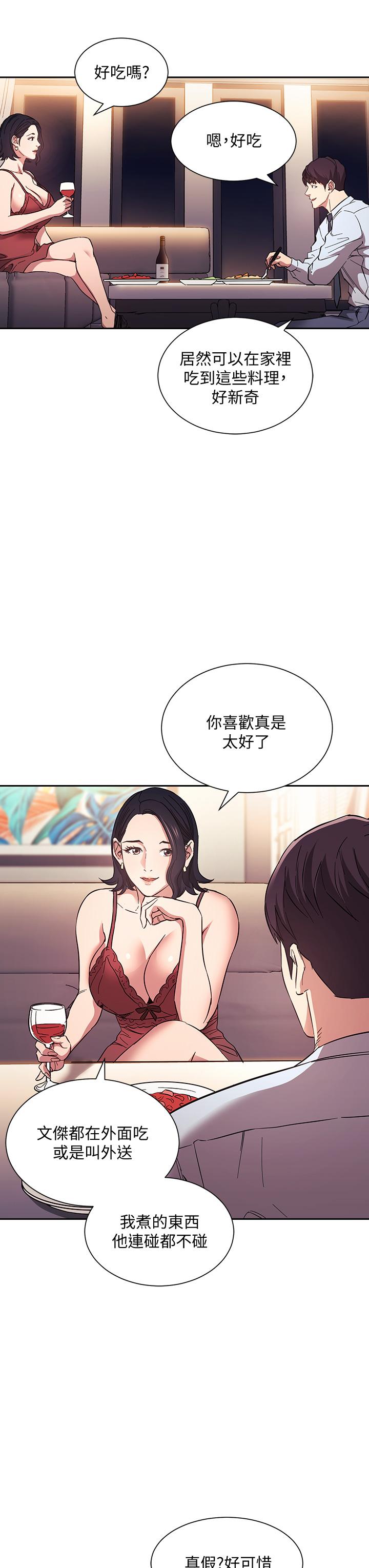 第61話-在家人的照片面前打炮 - 第11.jpg页