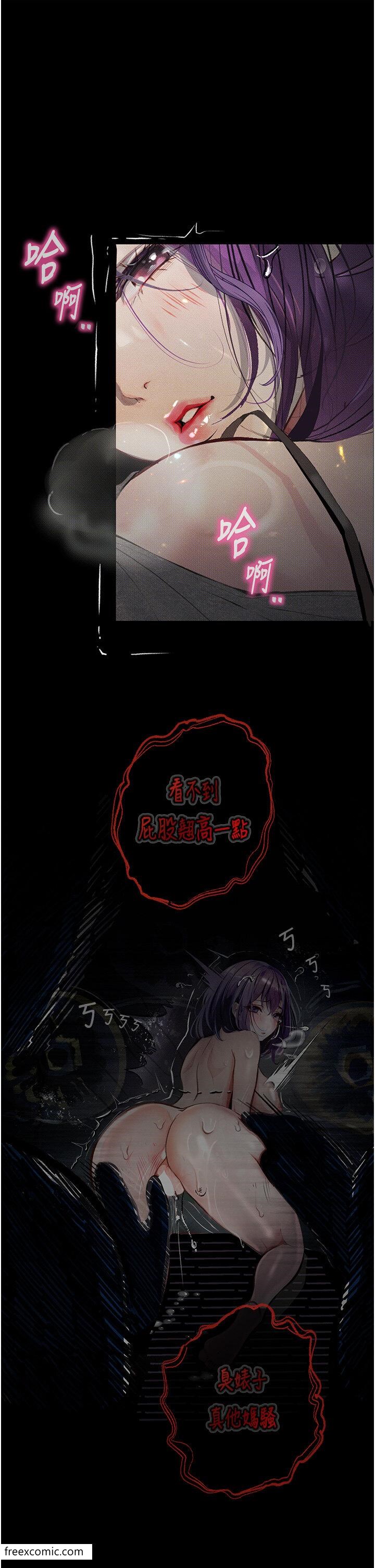 第10话-落入陷阱的女大生 - 第20.jpg页