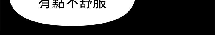 第17話-我來讓你舒服吧 - 第17.jpg页
