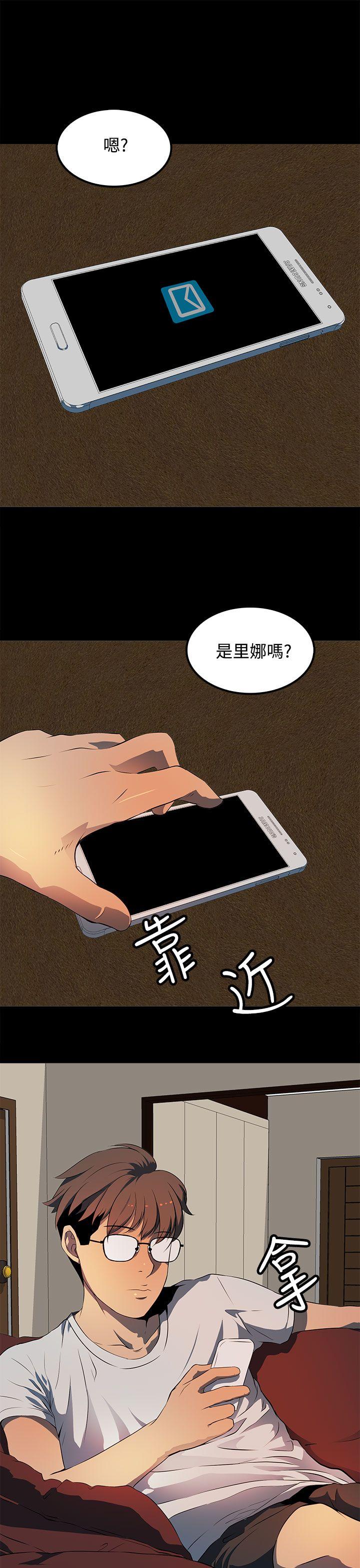 第 11 话 - 第7.jpg页