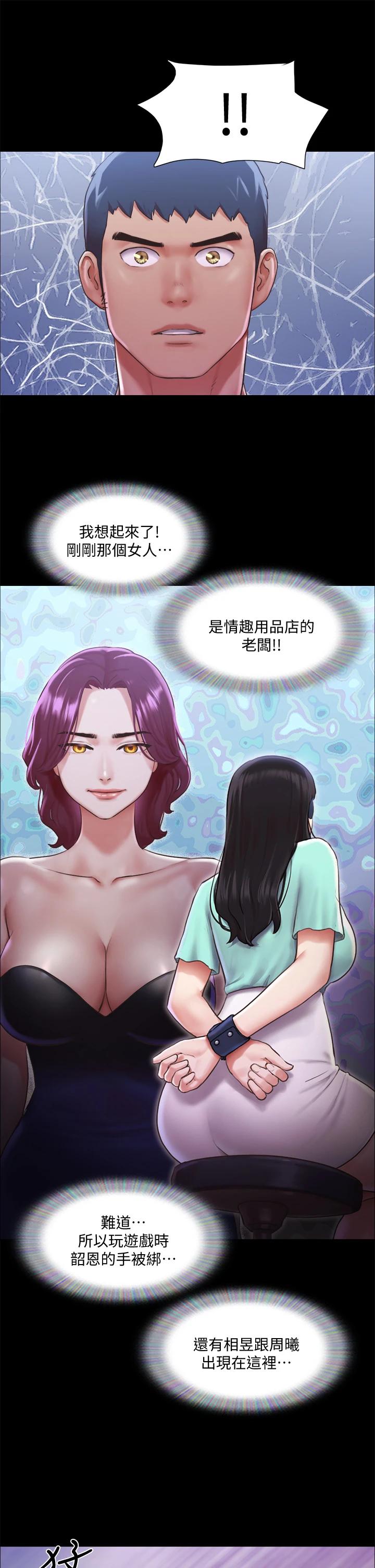 第103話-正面衝突 - 第15.jpg页