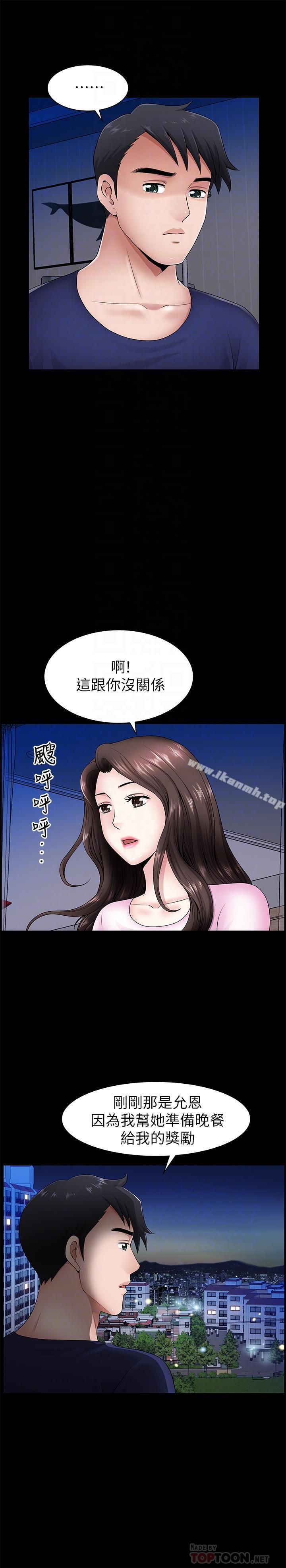 第5話-濕透的課長夫人 - 第12.jpg页