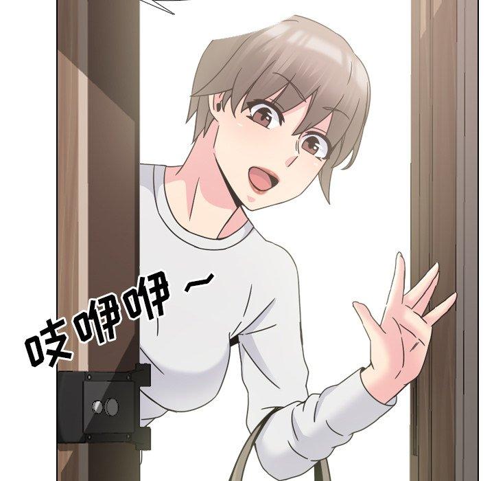 第13话 - 第63.jpg页