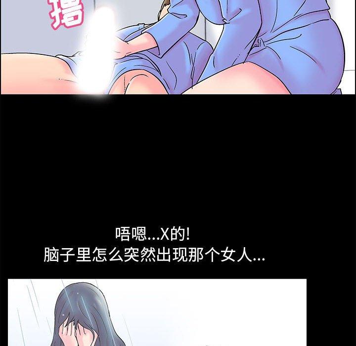 第17话 - 第21.jpg页