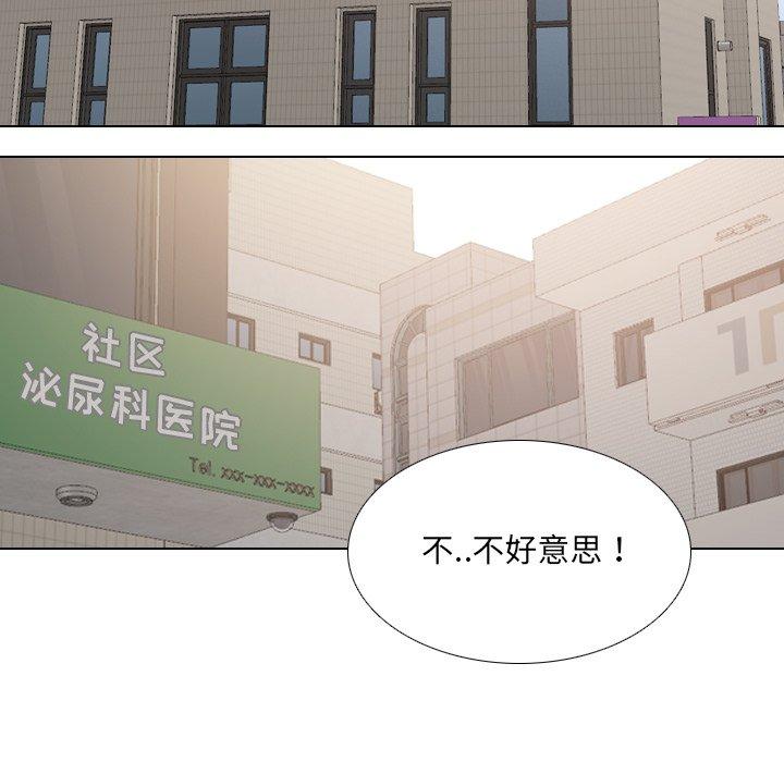 第29话 - 第58.jpg页